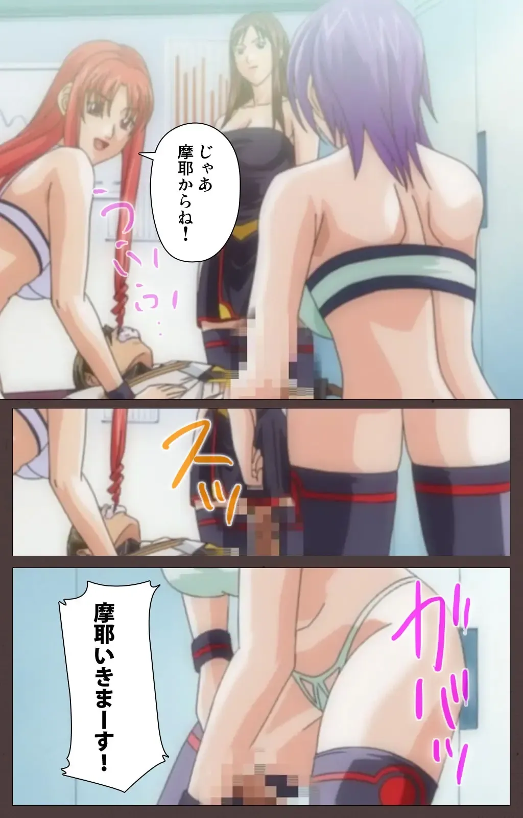 [Seishoujo] DISCIPLINE Dainishou Complete Ban Fhentai - Page 58