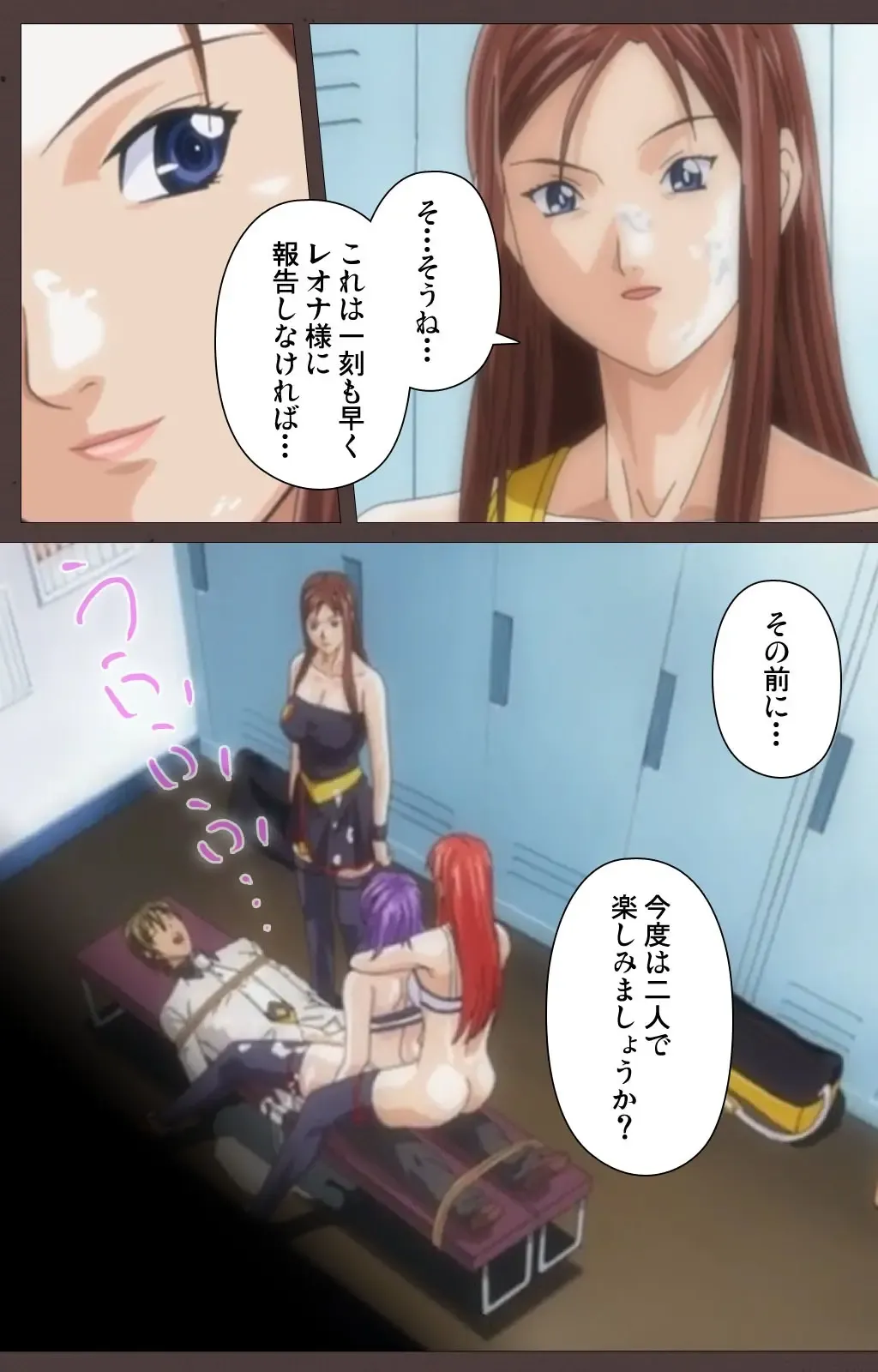 [Seishoujo] DISCIPLINE Dainishou Complete Ban Fhentai - Page 66