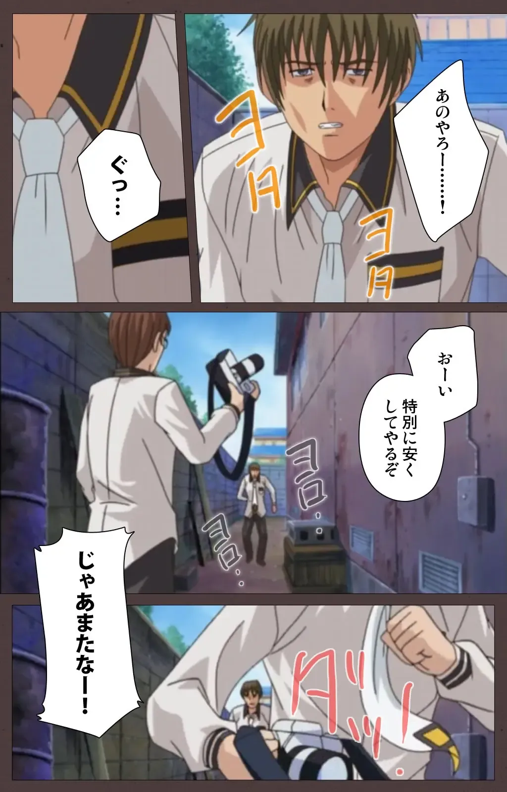 [Seishoujo] DISCIPLINE Dainishou Complete Ban Fhentai - Page 68