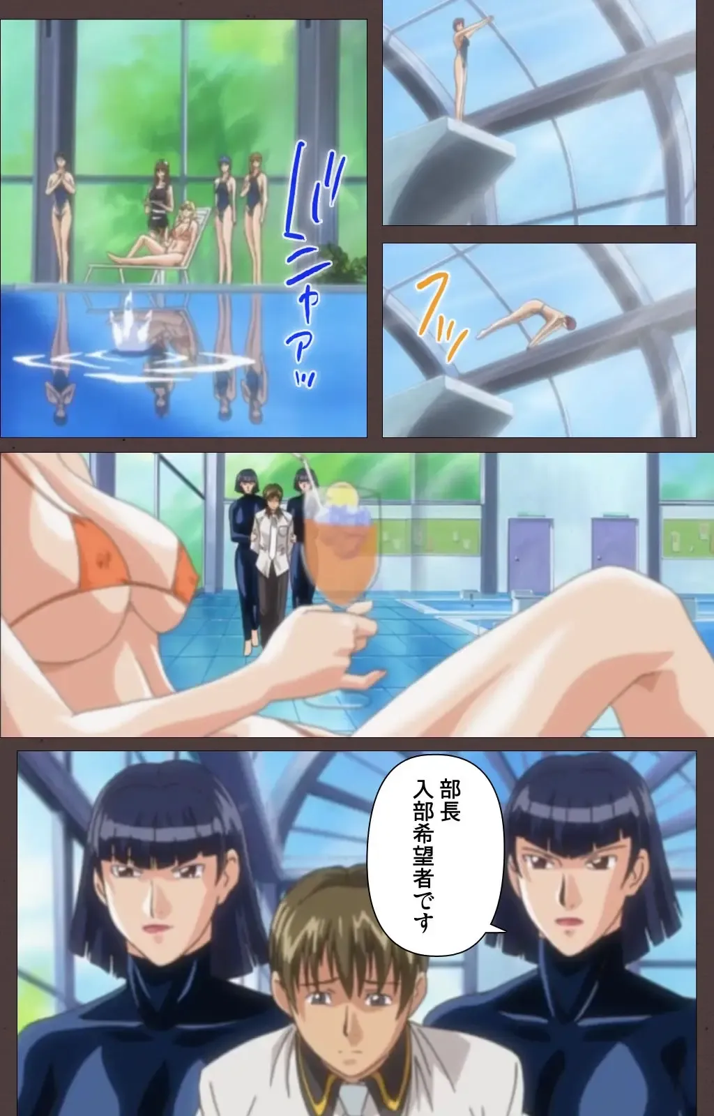 [Seishoujo] DISCIPLINE Dainishou Complete Ban Fhentai - Page 72