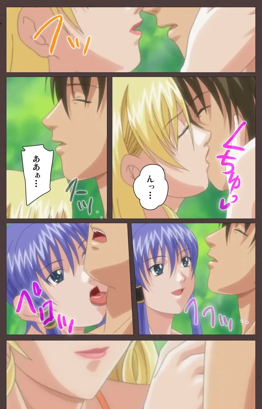 [Seishoujo] DISCIPLINE Dainishou Complete Ban Fhentai - Page 79