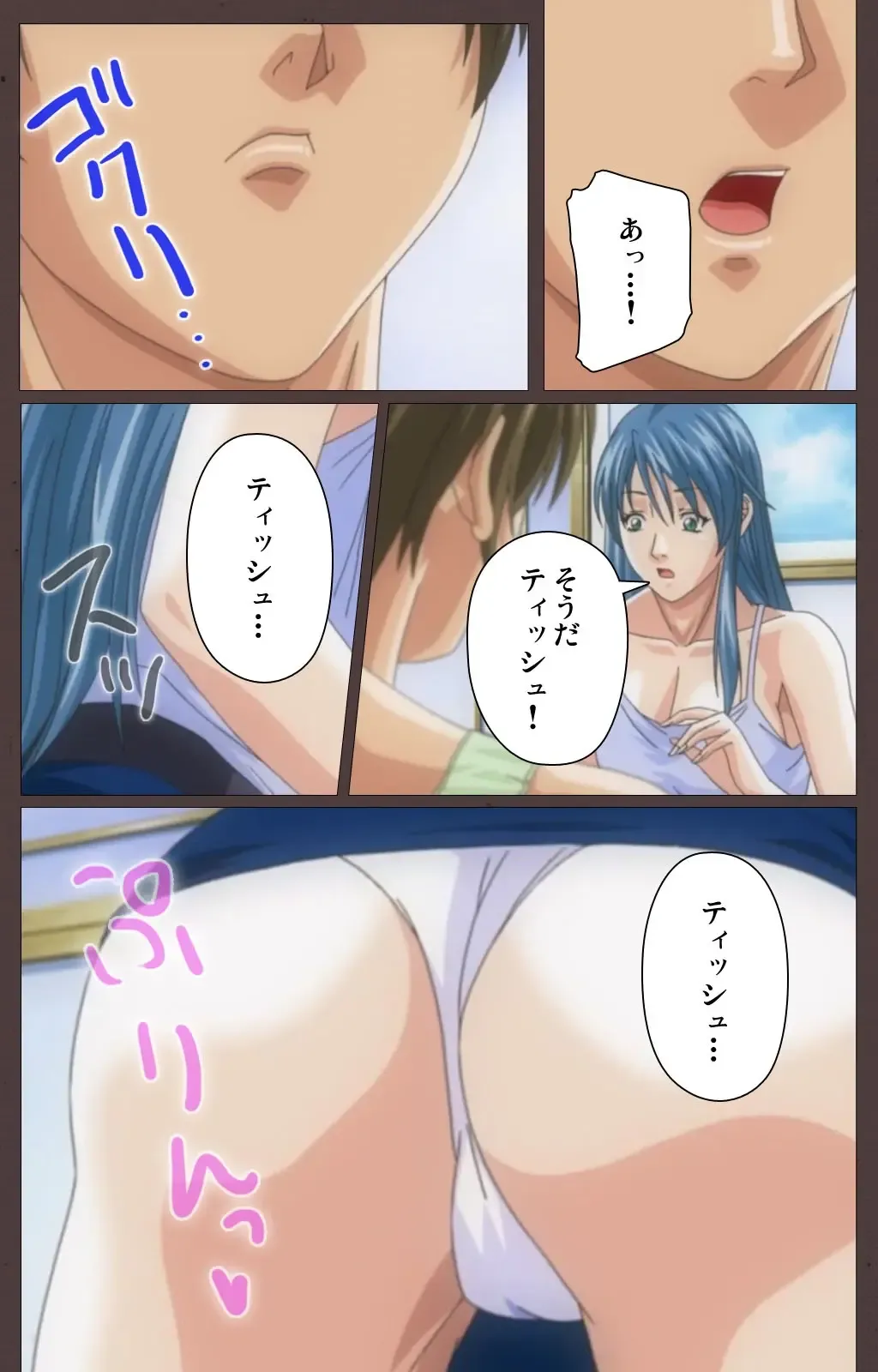 [Seishoujo] DISCIPLINE Dainishou Complete Ban Fhentai - Page 8