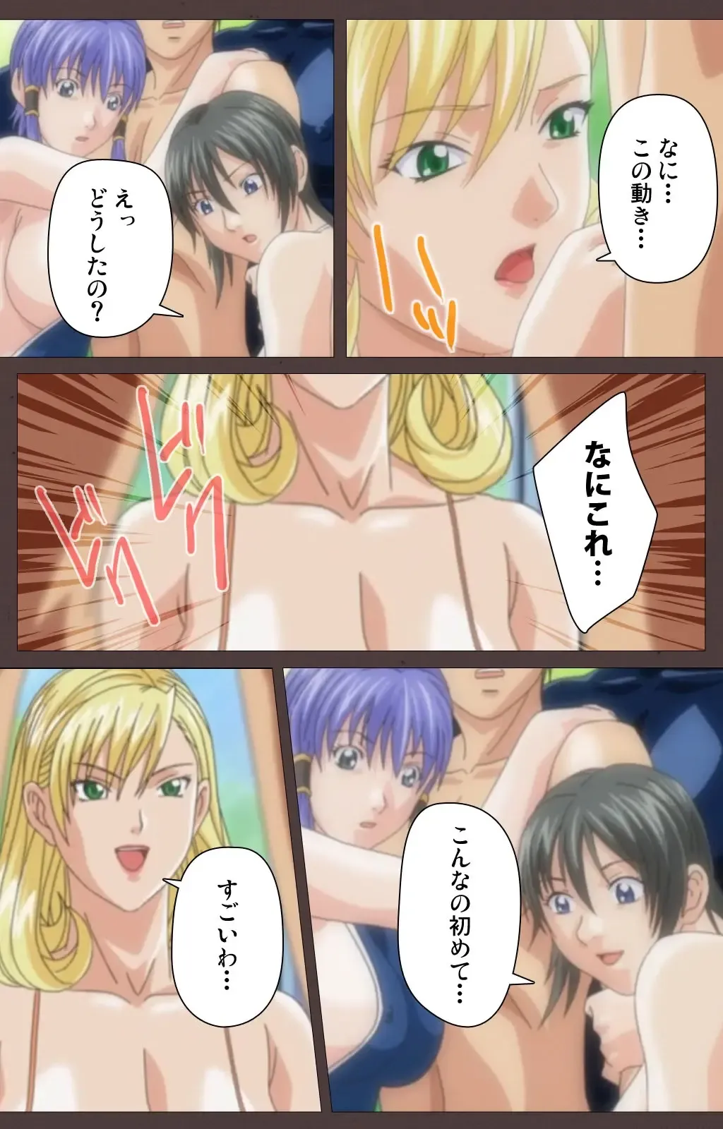 [Seishoujo] DISCIPLINE Dainishou Complete Ban Fhentai - Page 82