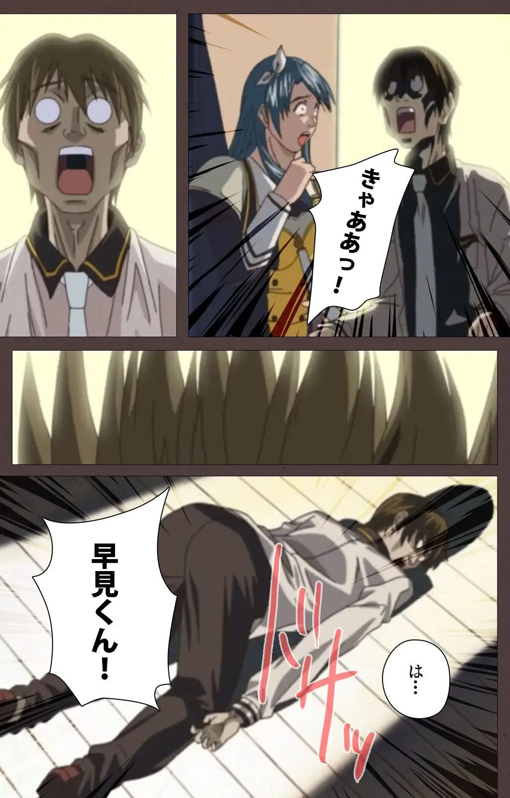 [Seishoujo] DISCIPLINE Dainishou Complete Ban Fhentai - Page 90