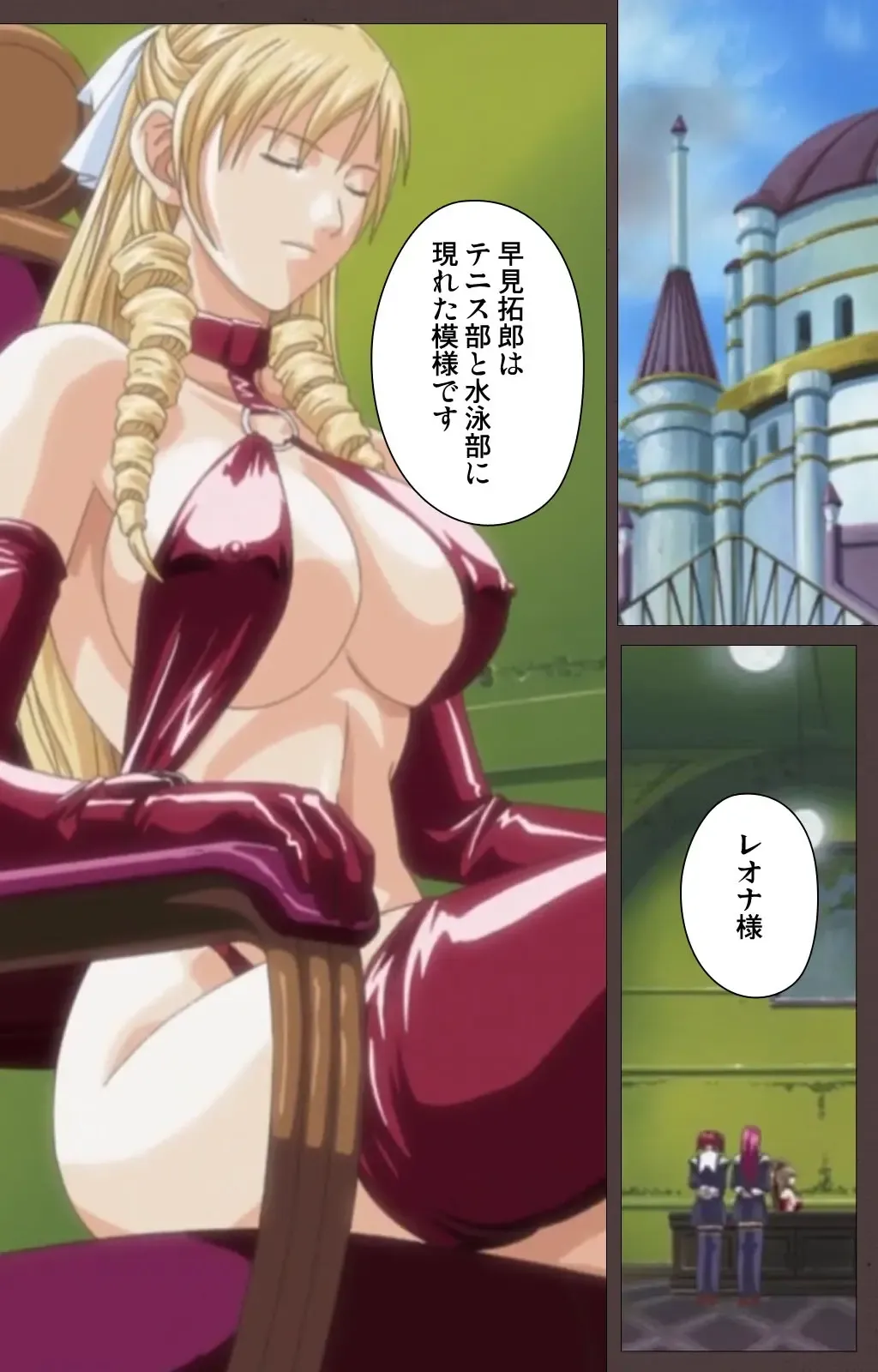 [Seishoujo] DISCIPLINE Dainishou Complete Ban Fhentai - Page 91