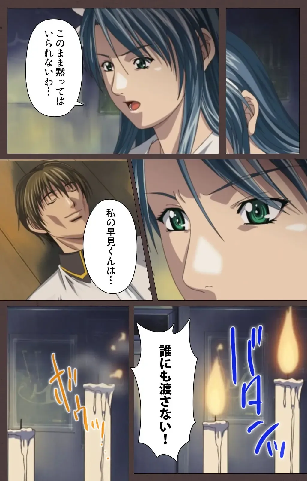 [Seishoujo] DISCIPLINE Dainishou Complete Ban Fhentai - Page 96