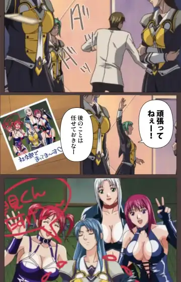 [Seishoujo] DISCIPLINE Dainishou Complete Ban Fhentai - Page 102