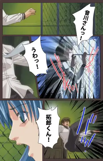 [Seishoujo] DISCIPLINE Dainishou Complete Ban Fhentai - Page 107