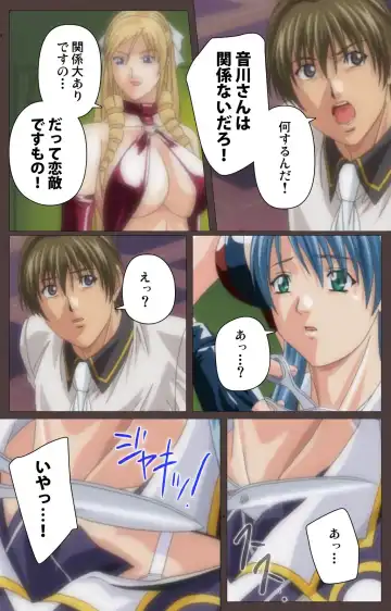 [Seishoujo] DISCIPLINE Dainishou Complete Ban Fhentai - Page 110