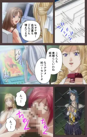 [Seishoujo] DISCIPLINE Dainishou Complete Ban Fhentai - Page 115