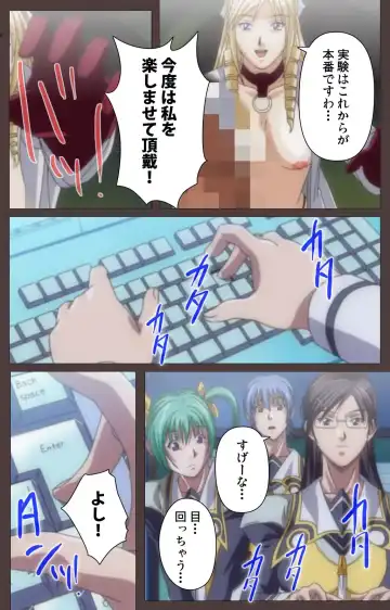 [Seishoujo] DISCIPLINE Dainishou Complete Ban Fhentai - Page 117