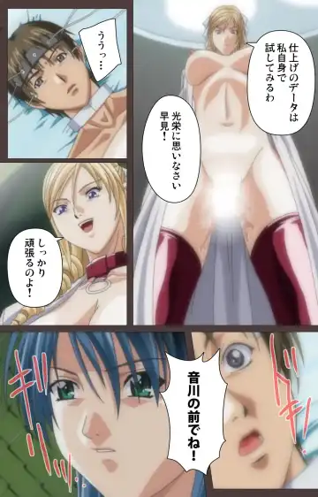 [Seishoujo] DISCIPLINE Dainishou Complete Ban Fhentai - Page 119