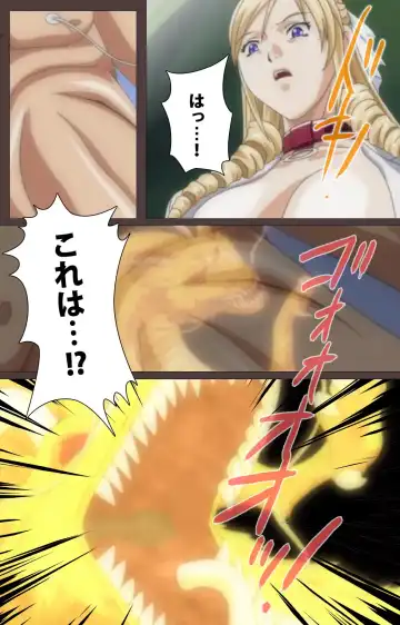 [Seishoujo] DISCIPLINE Dainishou Complete Ban Fhentai - Page 120