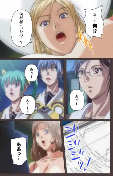 [Seishoujo] DISCIPLINE Dainishou Complete Ban Fhentai - Page 121