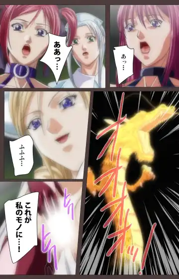 [Seishoujo] DISCIPLINE Dainishou Complete Ban Fhentai - Page 122