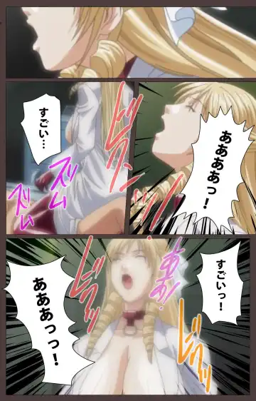 [Seishoujo] DISCIPLINE Dainishou Complete Ban Fhentai - Page 124