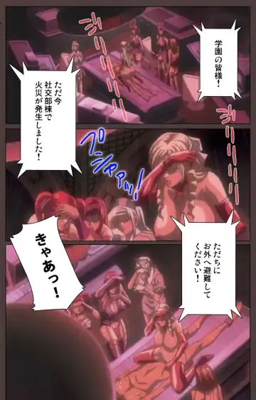 [Seishoujo] DISCIPLINE Dainishou Complete Ban Fhentai - Page 130