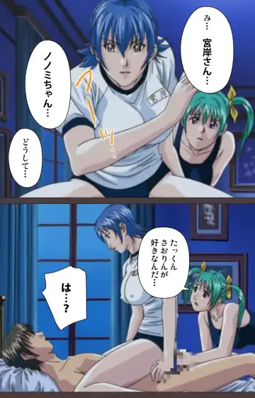 [Seishoujo] DISCIPLINE Dainishou Complete Ban Fhentai - Page 14