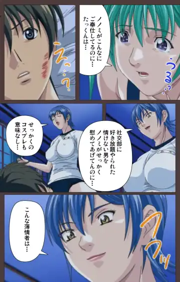 [Seishoujo] DISCIPLINE Dainishou Complete Ban Fhentai - Page 15