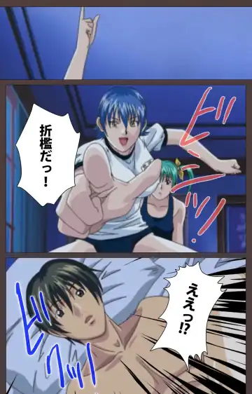 [Seishoujo] DISCIPLINE Dainishou Complete Ban Fhentai - Page 16