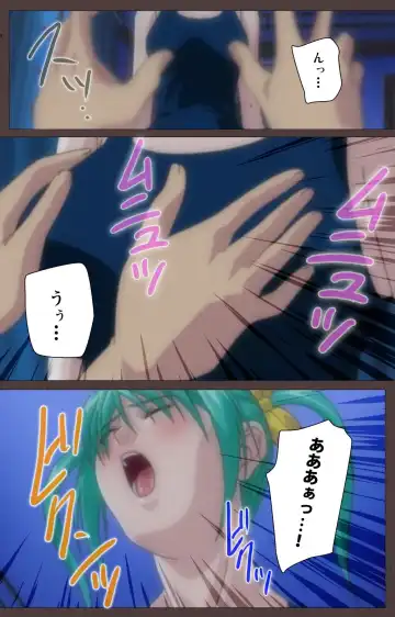 [Seishoujo] DISCIPLINE Dainishou Complete Ban Fhentai - Page 23