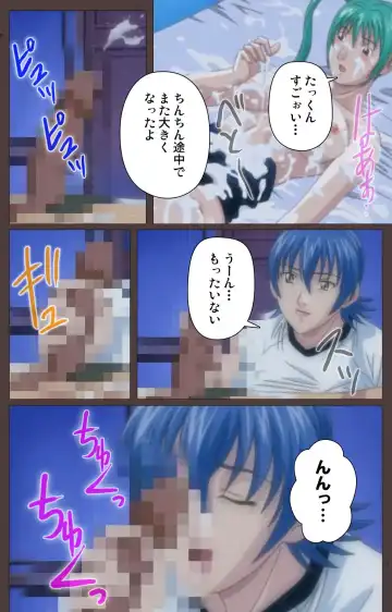 [Seishoujo] DISCIPLINE Dainishou Complete Ban Fhentai - Page 33