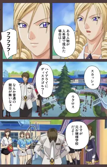 [Seishoujo] DISCIPLINE Dainishou Complete Ban Fhentai - Page 42