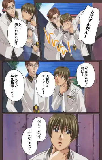 [Seishoujo] DISCIPLINE Dainishou Complete Ban Fhentai - Page 47