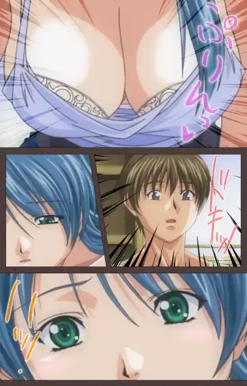 [Seishoujo] DISCIPLINE Dainishou Complete Ban Fhentai - Page 5