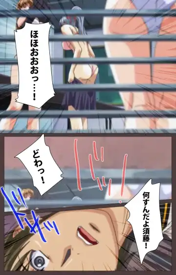 [Seishoujo] DISCIPLINE Dainishou Complete Ban Fhentai - Page 51