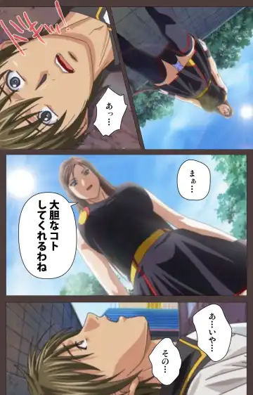 [Seishoujo] DISCIPLINE Dainishou Complete Ban Fhentai - Page 52