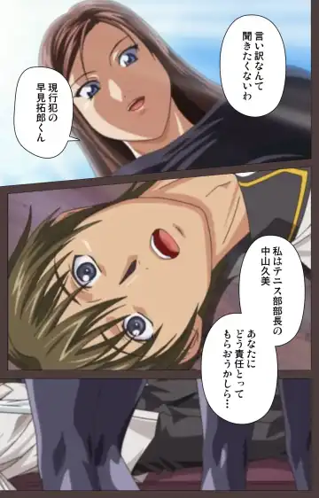 [Seishoujo] DISCIPLINE Dainishou Complete Ban Fhentai - Page 53