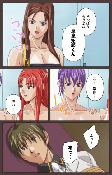 [Seishoujo] DISCIPLINE Dainishou Complete Ban Fhentai - Page 55