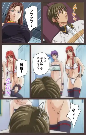 [Seishoujo] DISCIPLINE Dainishou Complete Ban Fhentai - Page 56