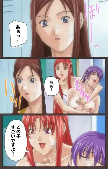 [Seishoujo] DISCIPLINE Dainishou Complete Ban Fhentai - Page 65