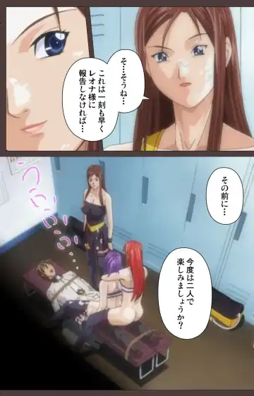 [Seishoujo] DISCIPLINE Dainishou Complete Ban Fhentai - Page 66