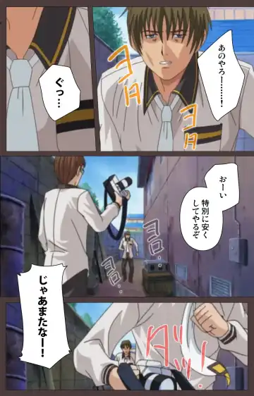 [Seishoujo] DISCIPLINE Dainishou Complete Ban Fhentai - Page 68