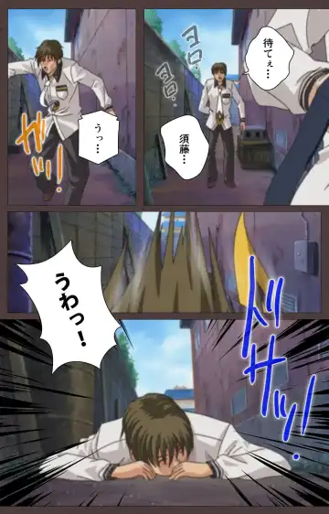 [Seishoujo] DISCIPLINE Dainishou Complete Ban Fhentai - Page 69