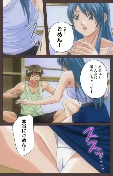 [Seishoujo] DISCIPLINE Dainishou Complete Ban Fhentai - Page 7