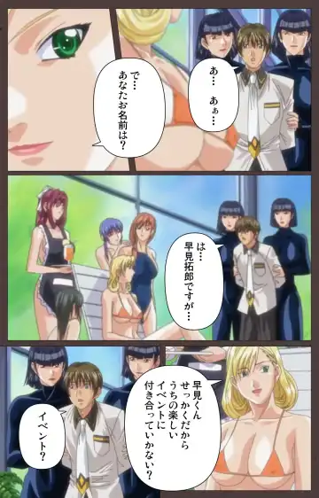 [Seishoujo] DISCIPLINE Dainishou Complete Ban Fhentai - Page 74