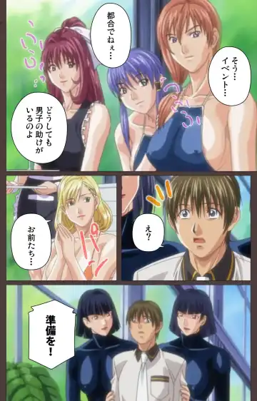 [Seishoujo] DISCIPLINE Dainishou Complete Ban Fhentai - Page 75