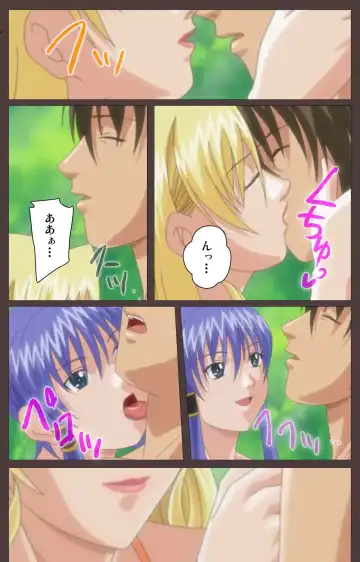 [Seishoujo] DISCIPLINE Dainishou Complete Ban Fhentai - Page 79