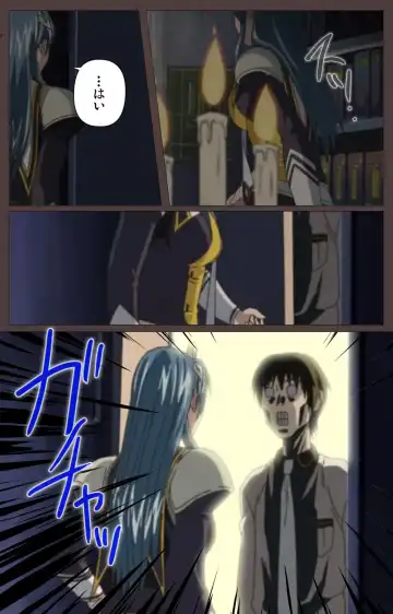 [Seishoujo] DISCIPLINE Dainishou Complete Ban Fhentai - Page 89