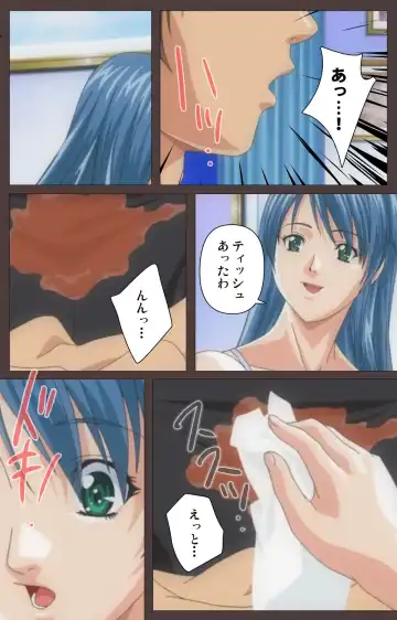 [Seishoujo] DISCIPLINE Dainishou Complete Ban Fhentai - Page 9