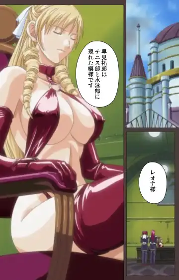 [Seishoujo] DISCIPLINE Dainishou Complete Ban Fhentai - Page 91