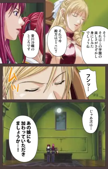 [Seishoujo] DISCIPLINE Dainishou Complete Ban Fhentai - Page 92