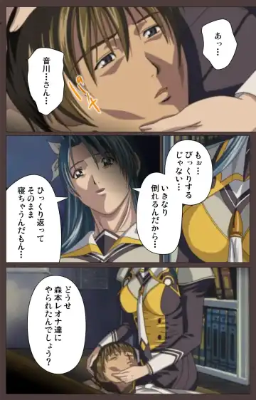 [Seishoujo] DISCIPLINE Dainishou Complete Ban Fhentai - Page 94