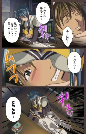 [Seishoujo] DISCIPLINE Dainishou Complete Ban Fhentai - Page 95