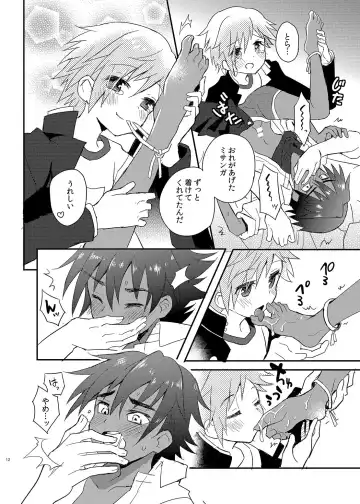 [Sakaki Tsui] Tonari no Spats & Misanga Fhentai - Page 12