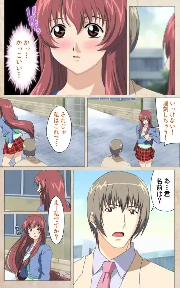 Yakin Byoutou・Ni ope:01 Complete Ban Fhentai.net - Page 21